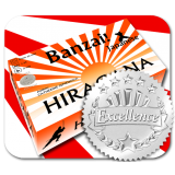 Серебряная игра "Хирагана" (Hiragana)